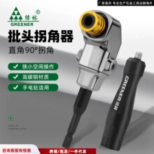 �S��ֱ���G��90���f�����^�ս������ݽz��ֱ�Ǵ�Ť���D�Q