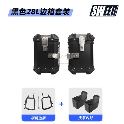 Motorcycle trunk side box bracket stainless steel - 28l-side-box-black-carbon-steel-side-frame