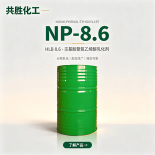 ԭ�b��Ʒ �黯��8.6���h���g��8.6��99����