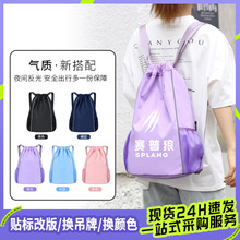 羽毛球背包束口袋双肩包女时尚网球包羽毛球包男运动训练包收纳包