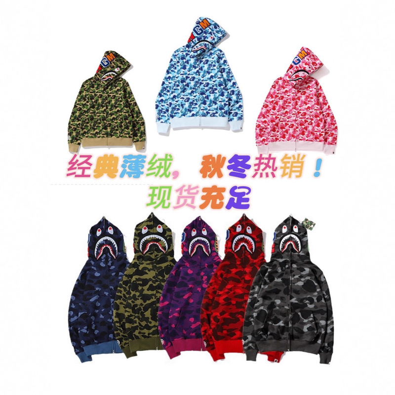 Hot Selling Shark Suit Bape Shark Head Ape Head Sweatshirt Embroidered Sweatshirt Zipper Hoodie Jacket Hot Selling Shark Suit Bape Shark Head Ape Head Sweatshirt Embroidered Sweatshirt Zipper Hoodie Jacket