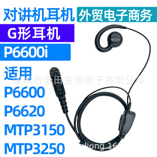 �m��Ħ���_��xir P6600 P6620 MTP3250 DEP550 DP2400 C�ζ��C