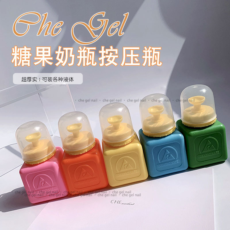 新款日系彩色奶瓶可爱按压瓶气压瓶清洁酒精卸甲水防静电美甲按压