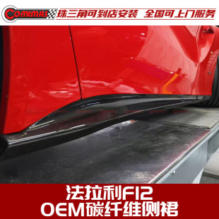 �m��춷�����F12���b����ԭ܇���ȹ��С������̼�w�S��ȹ������