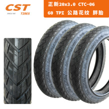 CST���ֳ�̥ ﮵綯��20X3.0CTC-06ѩ�س�ɳ̲��̥���г���ĥ��̥