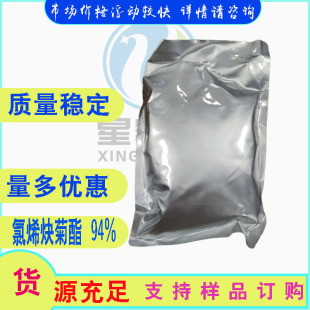 ��ϩȲ����  ����94%  �ω�� 1kg/��  4337-75-1