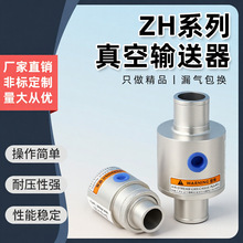 ������ϙC늄����Ͽ՚�Ŵ����������ZH10/20/30/40X185LT32A