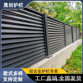 园艺护栏;门护栏