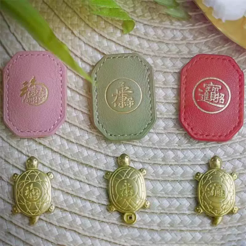 В наличии Тайваньский храм, молитвенная сумка для мира, храм Даджиа, кожаный чехол для хранения денег, черепахи, омамори из воловьей кожи