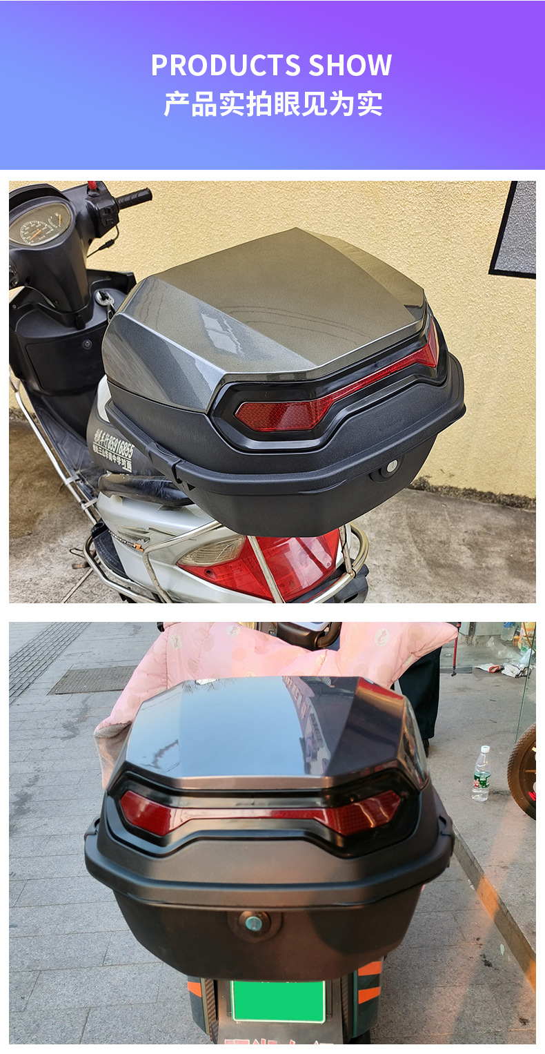 Electric Vehicle Trunk, Battery Car Rear Trunk, Large-Capacity Storage Tool Box, Storage Box, Universal for Scooters