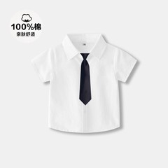 男の子用の白いシャツの新しい子供用の白いシャツの半袖と春と秋の純綿の女の子の演出は快適で、肌に優しいです。