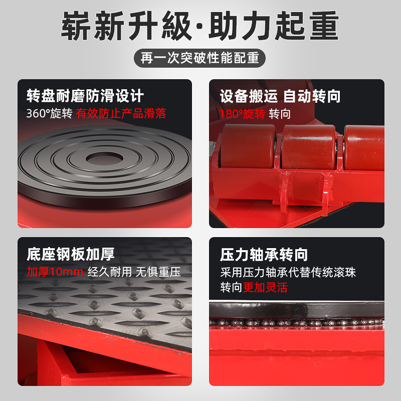 Llevar tanque pequeño recto 6 toneladas de objeto pesado palanca de cambios 8 toneladas de acero rueda de hierro tortuga pesada rueda de goma tanque de manipulación