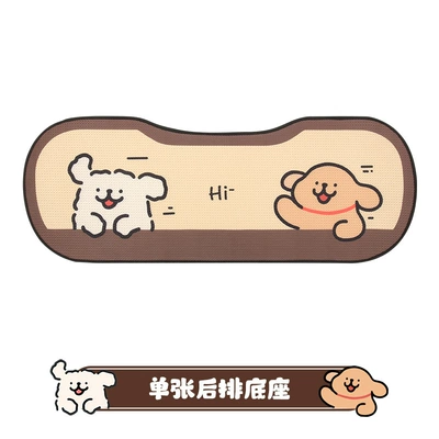 silk cooling pad, Seat cushion, seat cover - hi-huangbai-dog-one-long-cushion-for-the-back-seat