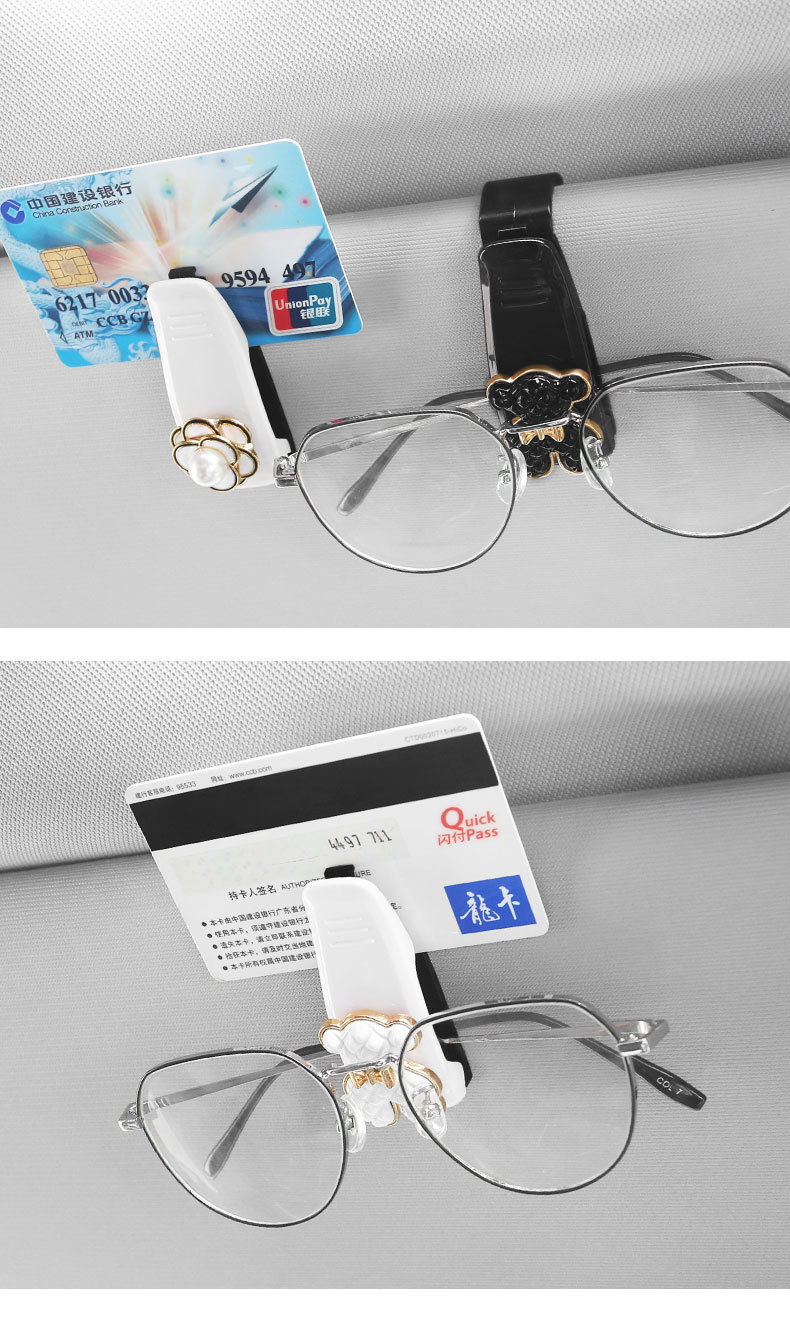 Car sun visor multifunctional storage clip car glasses clip car sunglasses bracket sun visor card ticket holder