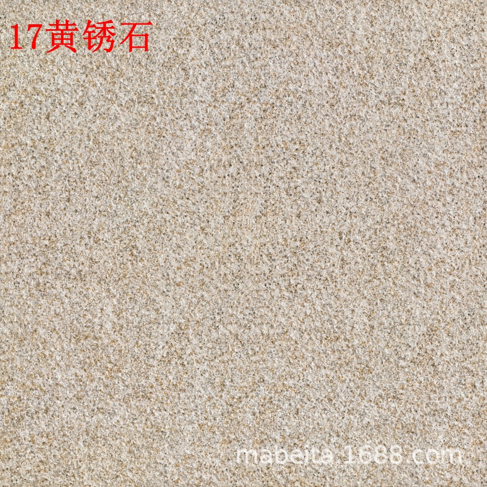 JJ61817黄锈石.jpg