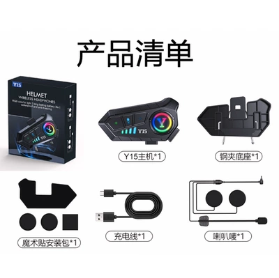 Motorcycle Helmet Headset – Helmet Headset Motorcycle - y15-standard-edition