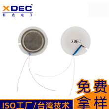 19.2mm{C8W0.5Wص߱ȓPSֱN