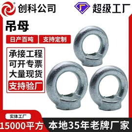 螺栓;螺母;销及键