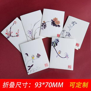 �F؛������ʽ�ŵ��L���տ�Ƭ���x��÷�m��պɻ��r����YƷС�R��