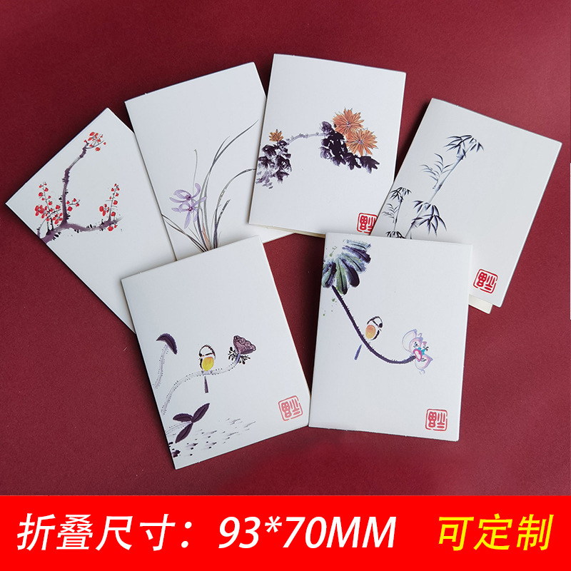 现货精美中式古典风生日卡片感谢卡梅兰竹菊荷花鲜花店礼品小贺卡