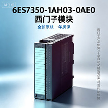 6ES7350-1AH03-0AE0SIMATIC S7-300��Ӌ����ģ�K FM 350-1