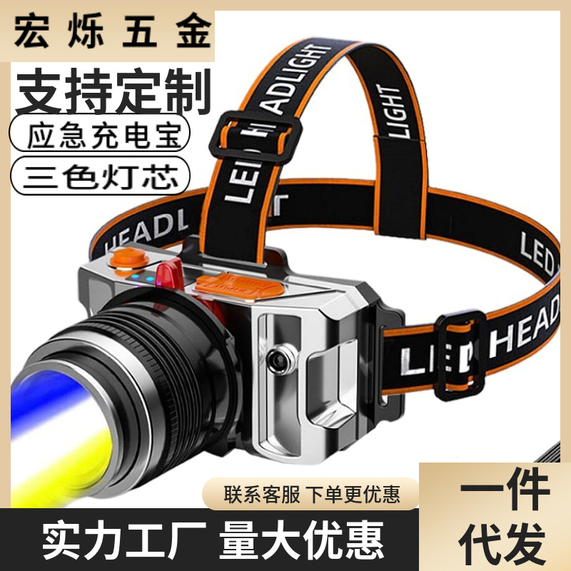 Luz de cabeza al aire libre alta luz de largo alcance USB carga zoom LED auricular tricolor atenuación inductiva luz blanca luz amarilla luz azul