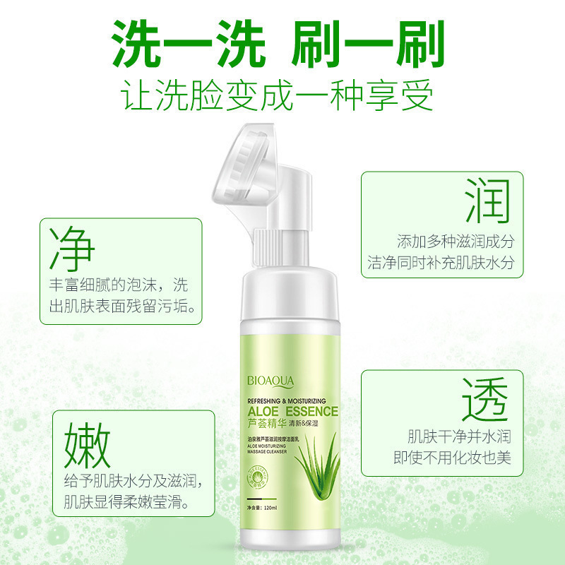 Boquanya aloe masaje hidratante limpiador facial espuma densa limpieza profunda refrescante hidratante limpiador facial al por mayor