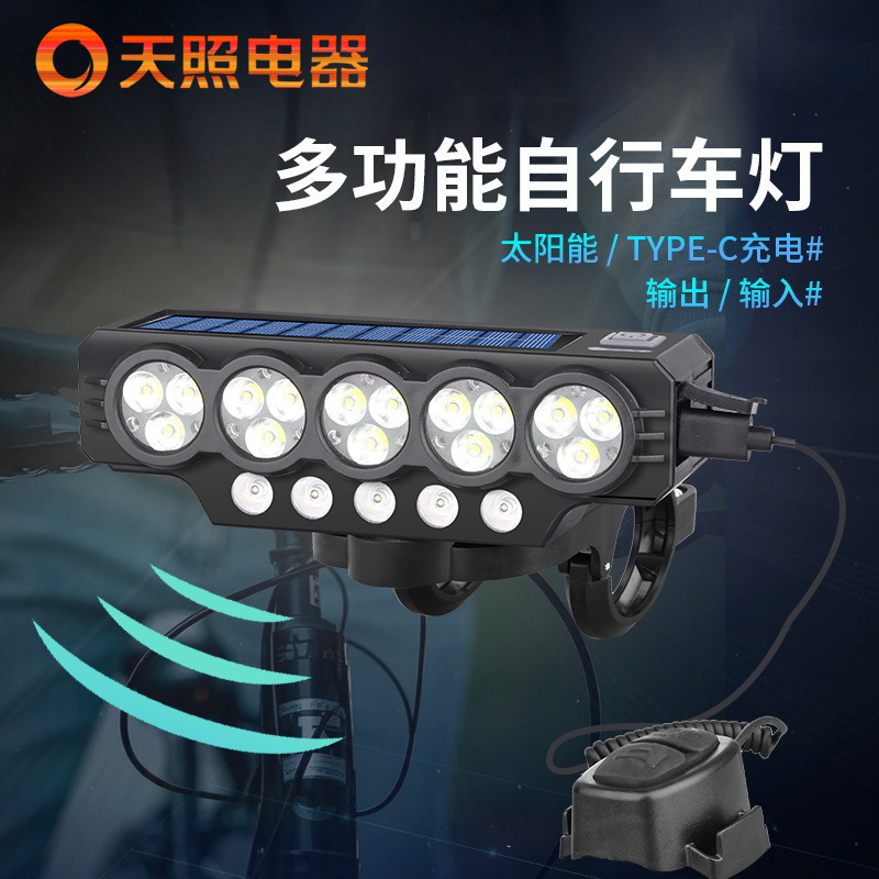 Solar Bicycle Light Horizontal Plate High-Brightness Horn Light Mountain Bike Night Riding High and Low Beam 900 Lumens Cycling Accessories