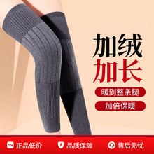 羊绒护膝盖男女秋冬羊毛保暖老寒腿关节防寒炎加厚加绒防下滑运动