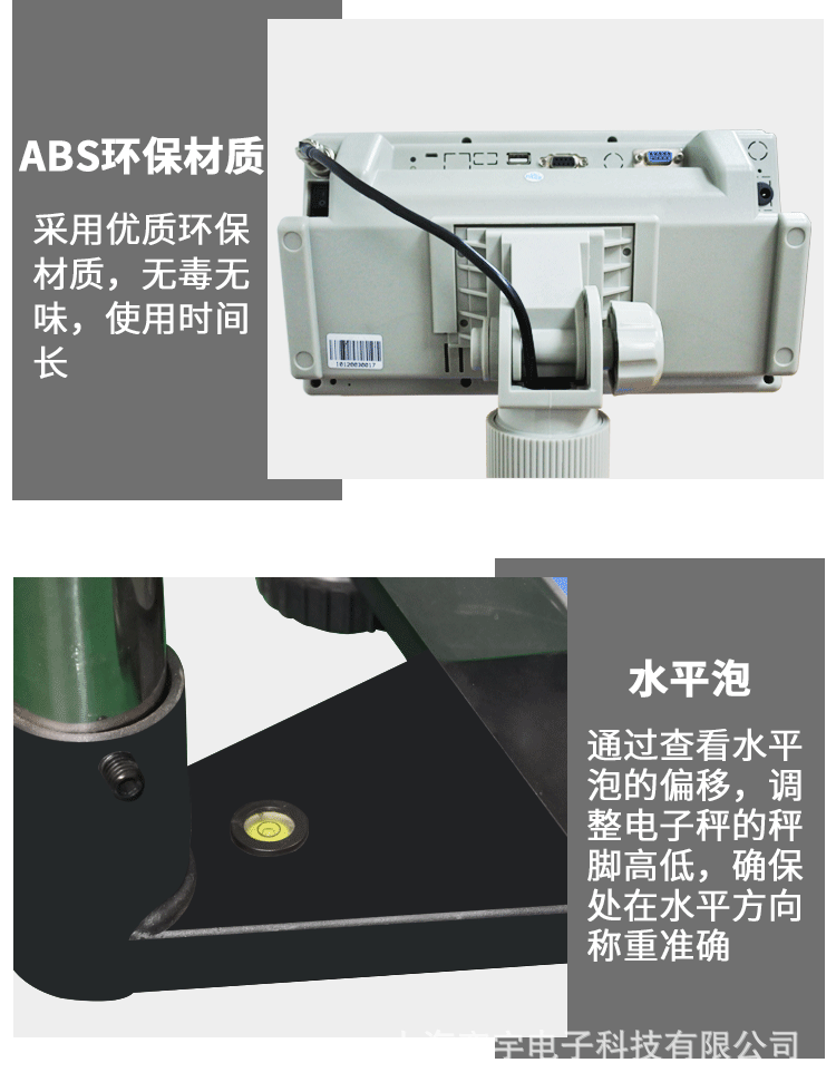 不干胶标签打印秤