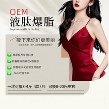 oem美容院专供蓝铜肽冻干粉套盒抗皱紧致减重5G活性多肽冻干粉