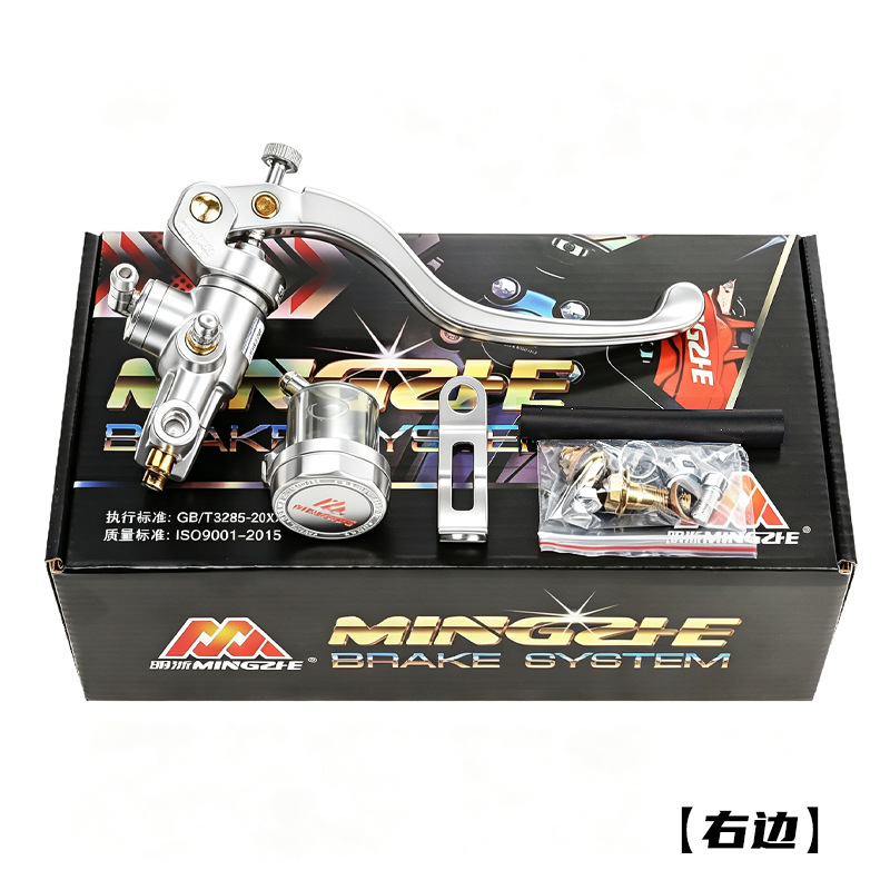 Mingzhe M4 direct push upper pump adjustable first generation No.9 Maverick direct push handbrake grip Mingzhe forged upper pump