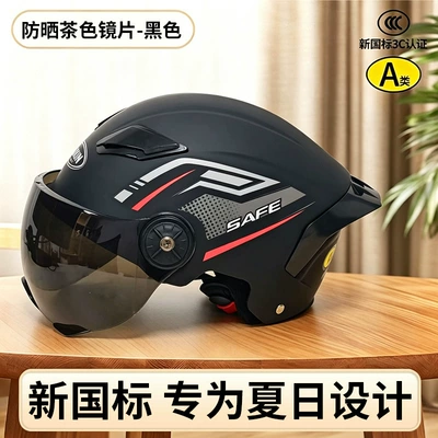 Helmet with new national standard 3C certification, Motosiklet kaskı (dəbilqə) - matte-black-tea-colored-short-mirror