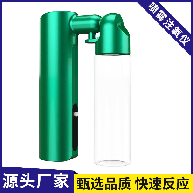 New Household Essence Introduction Spray Oxygen Injection Instrument Facial Facial Toner Skin Care Water Hydration Instrument Hydration Spray