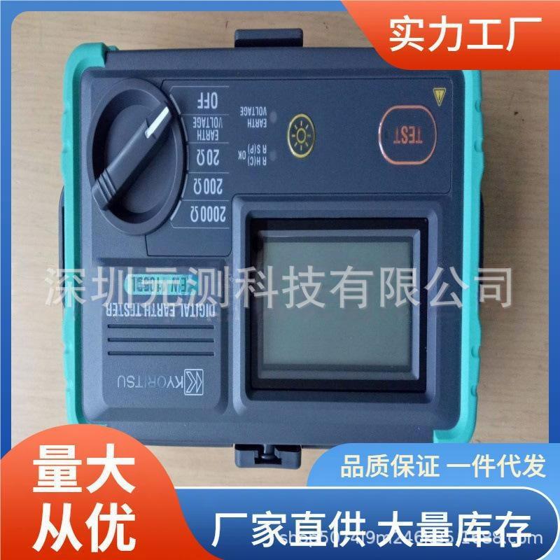 共立KEW4105DL-H接地电阻仪2000Ω防雷检测克列茨4105DL-H