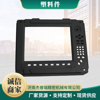 定制加工批发塑料制品塑料件工业用塑料零部件杂件注塑异形件配件