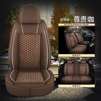 Cross-Border Foreign Trade All-Season Universal Seat Universal seat cover - standard-edition-premium-cafe-a-complete-set-of-five-seats