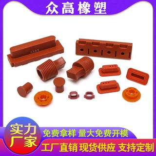 丁腈NBR氟胶硅胶杂件异形件定制 环保无味 耐高温耐磨橡胶制品