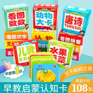 �����Wǰ��Ƭ108��ͬ�����ֿ�2-8�q��ͯƴ���R�ք���ˮ����Ԋ