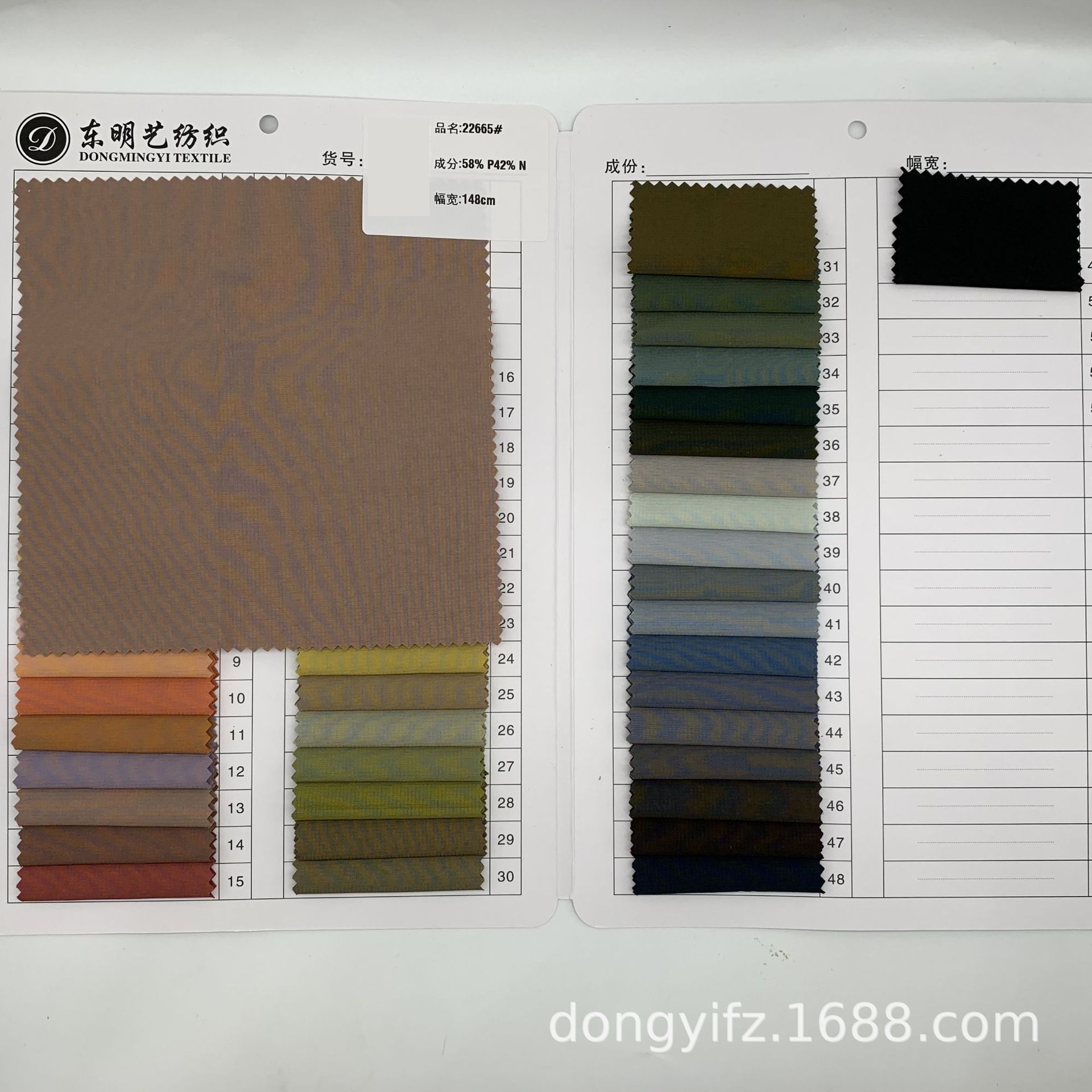 Waterproof matte cloth