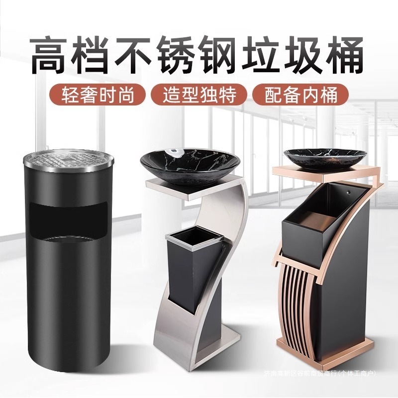 煙突縦型ステンレス灰皿一体型喫煙消火器公共場所喫煙エリアゴミ箱商業ホテル|undefined