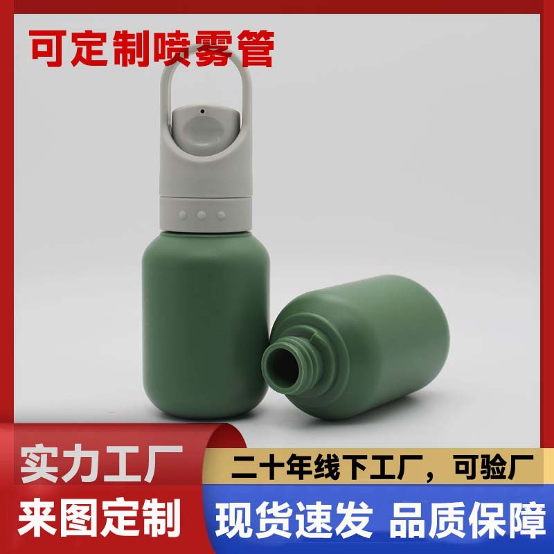 跨境同款高压化妆品喷雾瓶超细化妆喷水壶便捷携带补水塑料喷雾瓶