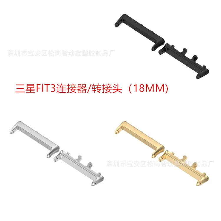 Для Samsung Galaxy Fit3 разъем SM-R390 головки часов гранулы fit3 металлический разъем 18MM