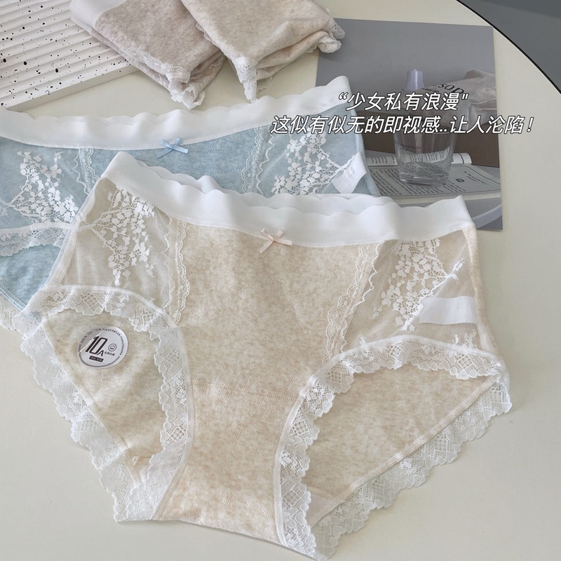 カテゴリー10Aベビー生綿フルパンツ女の子純綿下着女性ミッドウエストレース32A抗菌エクストラロングクロッチ純粋な欲望スタイル|undefined