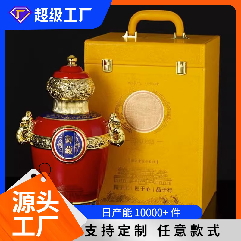 景德镇陶瓷5斤装御藏高温金属盖酒坛子带礼盒套装收藏高档空酒瓶