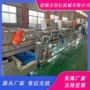 涡流气泡振动定制洗菜机