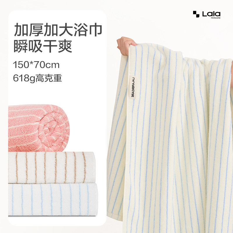 Large-size pure cotton bath towel, high-end five-star hotel quality, made of Xinjiang cotton, striped, thickened, for adults, highly absorbent and antibacterial Large-size pure cotton bath towel, high-end five-star hotel quality, made of Xinjiang cotton, striped, thickened, for adults, highly absorbent and antibacterial