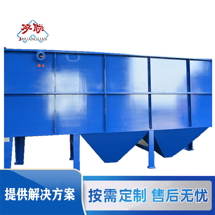 斜管沉淀器 塑料颗粒污水处理设备 斜管沉淀池装置 金双联环保