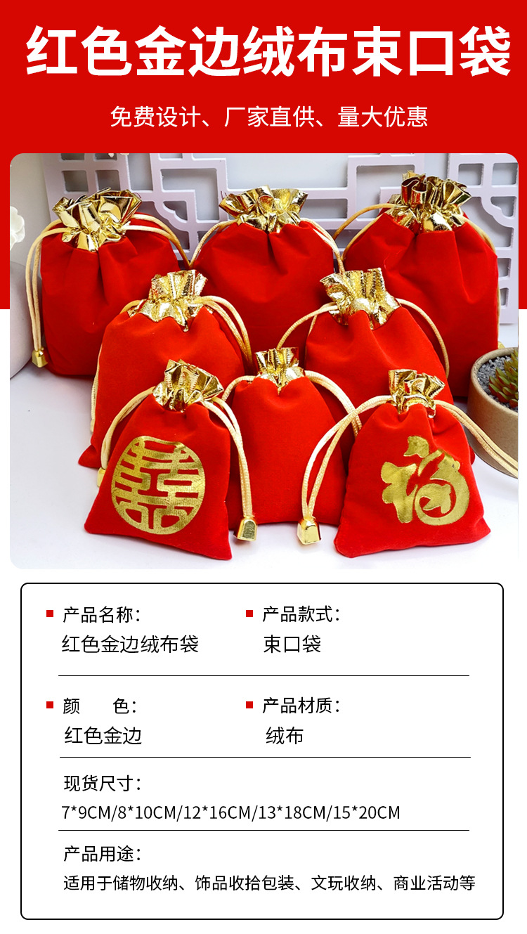 阿里红色绒布详情_03