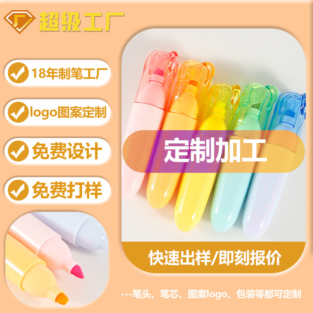 Logotipo personalizado de fábrica de fuente de resaltador OEM marcador clave para estudiantes juego de resaltador de dibujos animados personalizado